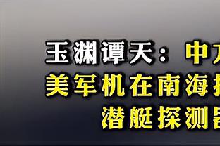 B联赛全明星星锐赛：八村弟弟4分5板 索托9分2板2助 李圣哲8分4板